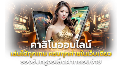 god55 แหล่งรวมความสนุกแห่งการเดิมพันออนไลน์